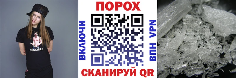 где купить наркоту  дарк нет наркотические препараты  omg как войти  АМФЕТАМИН 97%  Вельск 