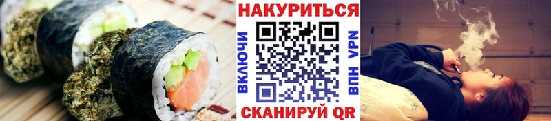 Печенье с ТГК конопля  Вельск 