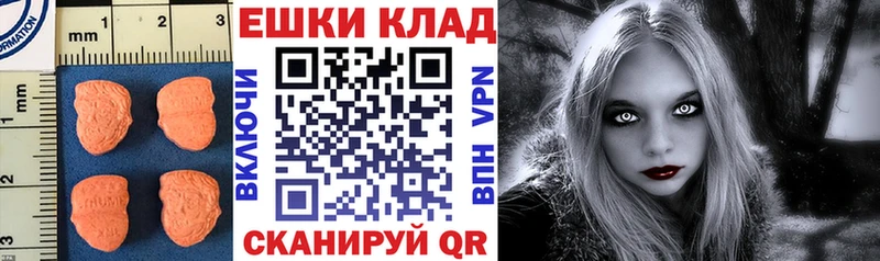 блэк спрут ONION  Вельск  ЭКСТАЗИ Cube 