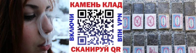 хочу наркоту  Вельск  ГАШИШ VHQ 