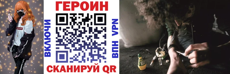 Героин Афган OMG сайт Вельск закладка