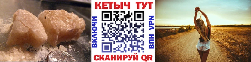 мега вход  Вельск  Кетамин ketamine 
