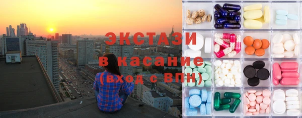 первитин Белокуриха