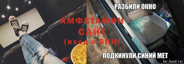 первитин Белокуриха