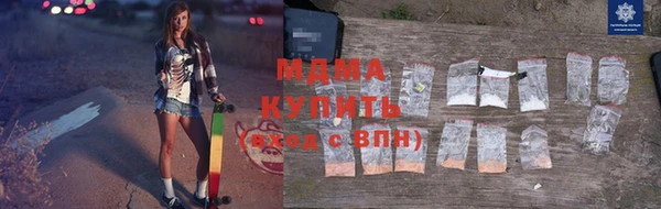 таблы Бугульма