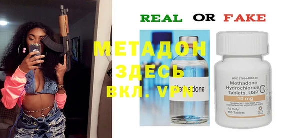 первитин Белокуриха