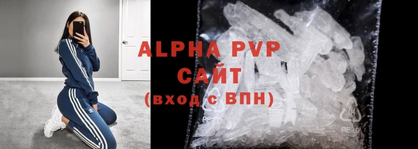 первитин Белокуриха