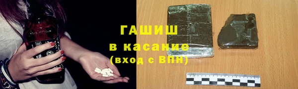 первитин Белокуриха