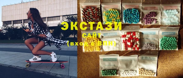 первитин Белокуриха
