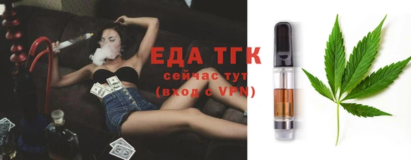 первитин Белокуриха