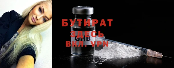 первитин Белокуриха