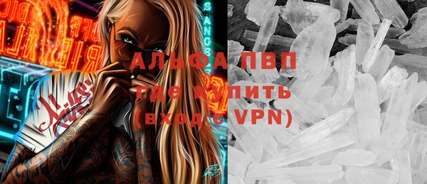 первитин Белокуриха