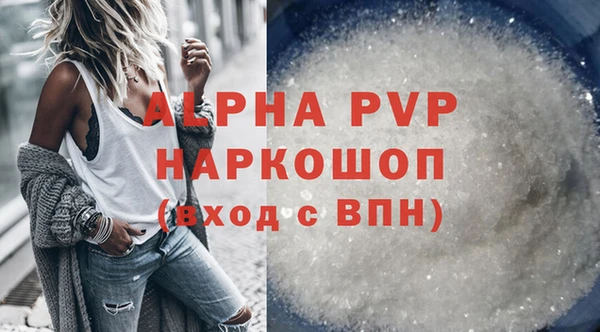 первитин Белокуриха