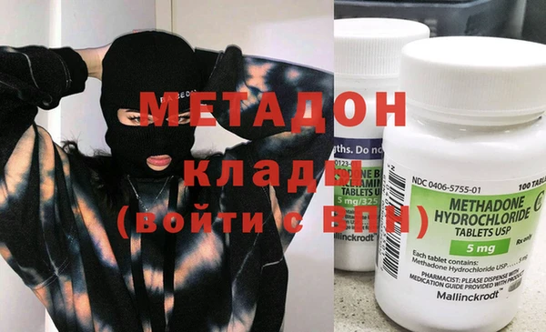 стафф Наволоки