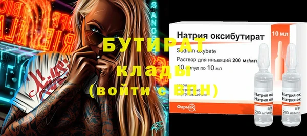 первитин Белокуриха