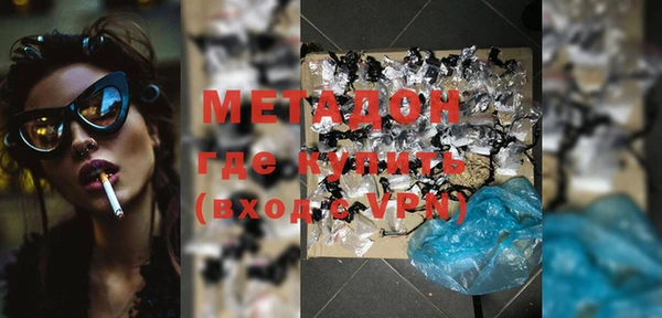 первитин Белокуриха