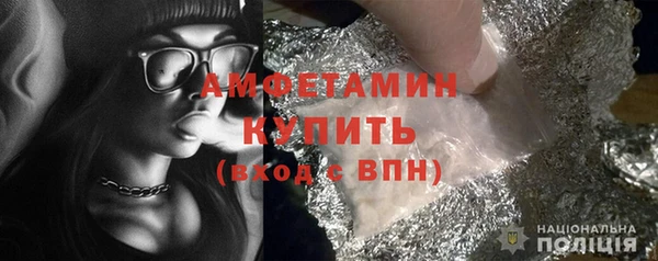 первитин Белокуриха