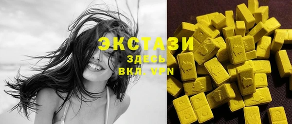 первитин Белокуриха
