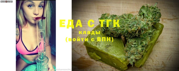 соль ск Навашино