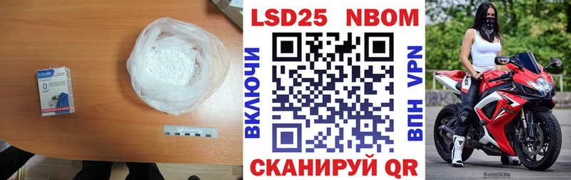 LSD-25 экстази кислота  это наркотические препараты  Вельск 