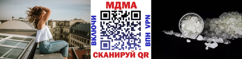МДМА crystal  купить наркоту  Вельск 