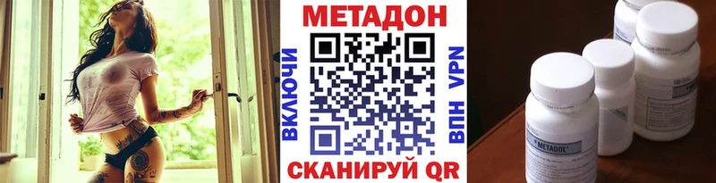 дарнет шоп Вельск Метадон мёд