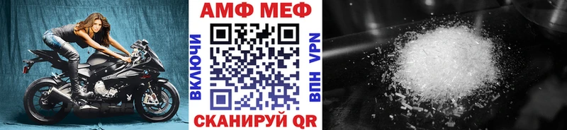 МЕТАМФЕТАМИН мет Вельск