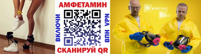 МЕТАМФЕТАМИН винт  Вельск 