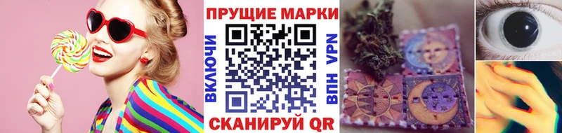 Наркотические марки 1,5мг закладки ОМГ ОМГ сайт Вельск