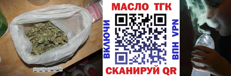hydra зеркало  Вельск  ТГК концентрат  наркошоп 