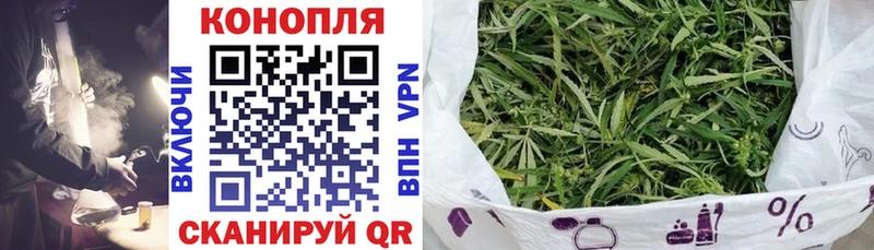 Марихуана LSD WEED  darknet формула  Вельск  наркотики 